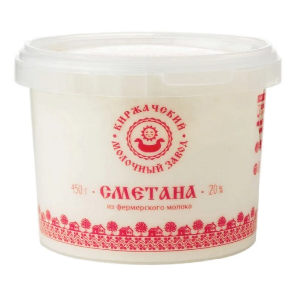 Сметана Киржачский МЗ 20% 450г