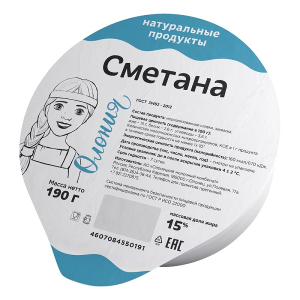 Сметана Олонецкий мк жир.15% 190г