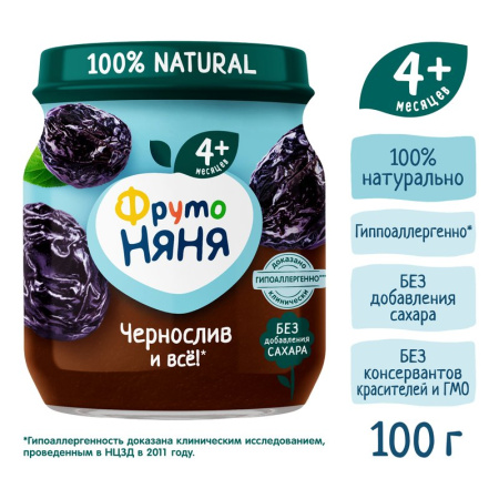 Пюре Фруто-няня чернослив с 4 мес 100г