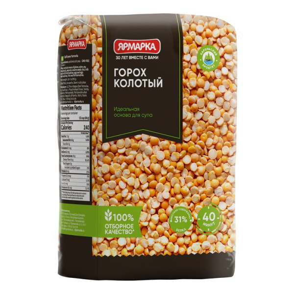 Горох Ярмарка колотый 700г