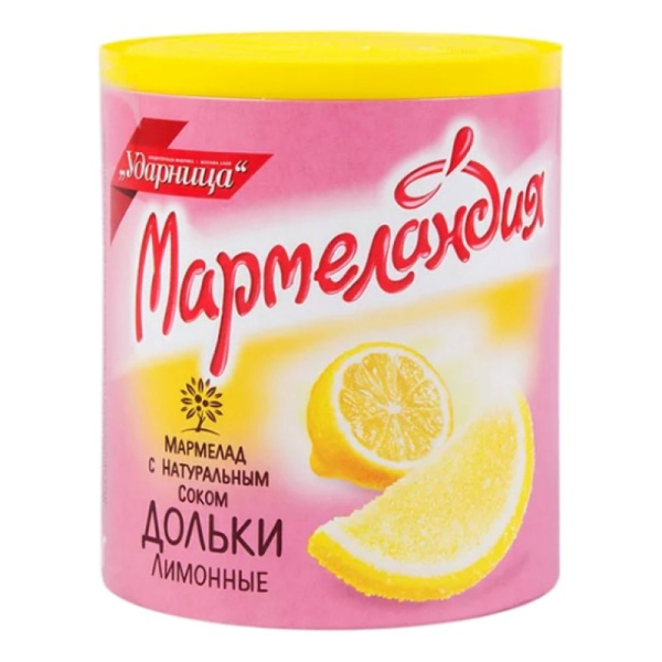 Мармелад Ударница мармеландия лимонные дольки 250г