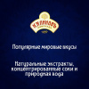 Напиток Калинов винтажный Груша 0,5л ст/б