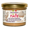Пате Паттерия из цыпленка с итальянским трюфелем 90г