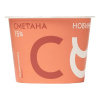 Сметана Семейная ферма 15% 200г