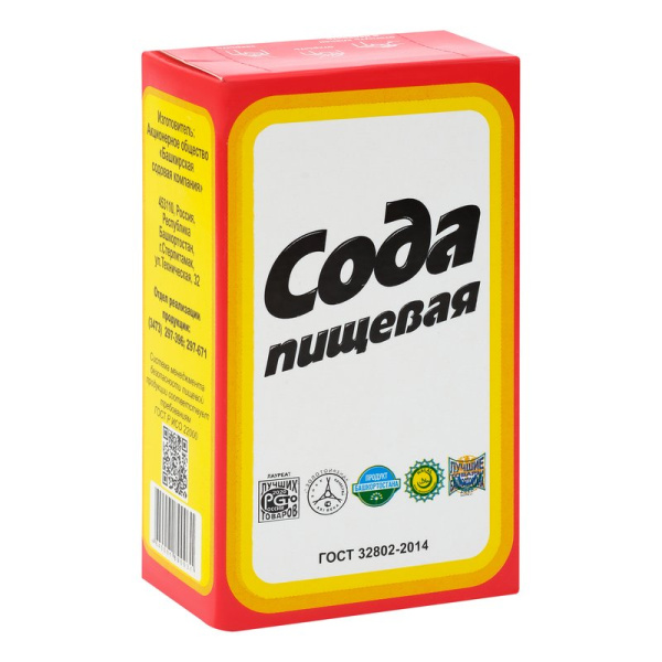 Добавка пищевая гидрокарбонат натрия (Е500) 500г