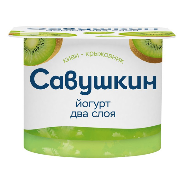 Йогурт Савушкин двусхлойный киви-крыжовник 2%120г