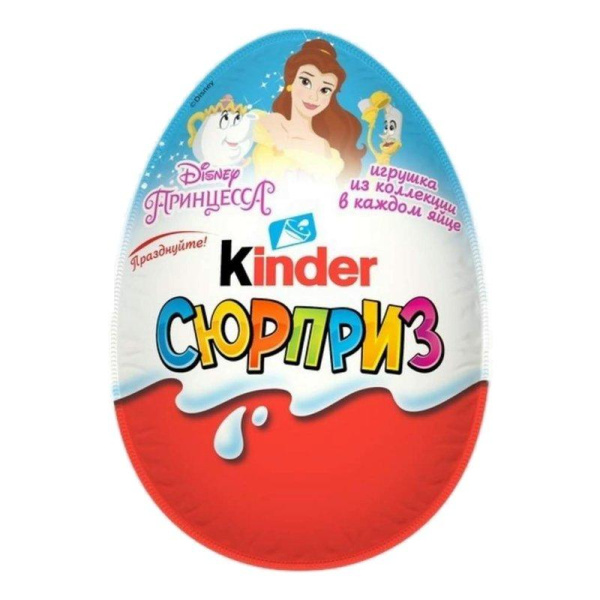 Яйцо шоколадное Киндер сюрприз 20г девочки