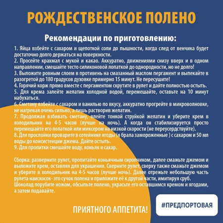 Мука предпортовая пшеничная в/с 1кг