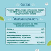 Пюре Фруто-няня яблоко/банан/творог 90г