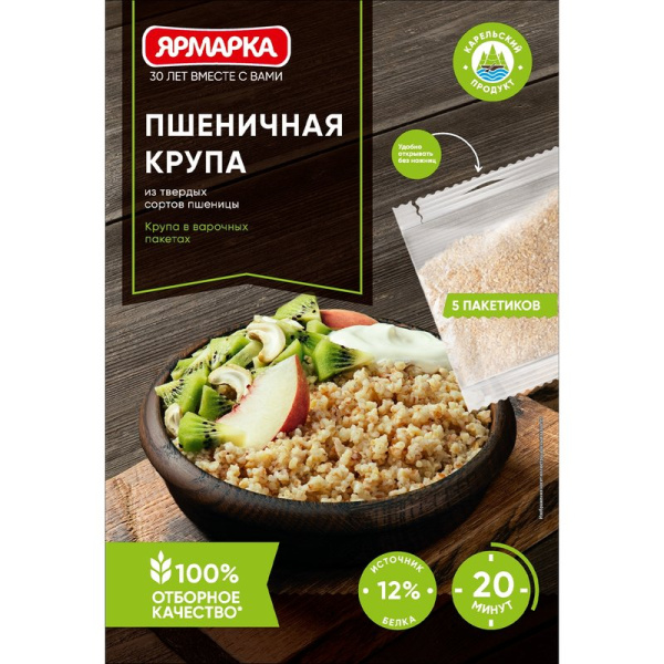 Крупа Ярмарка пшеничная отборная 400г