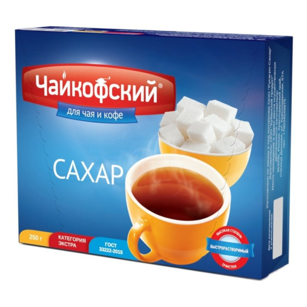 Сахар-рафинад Чайковский для чая и кофе 250г