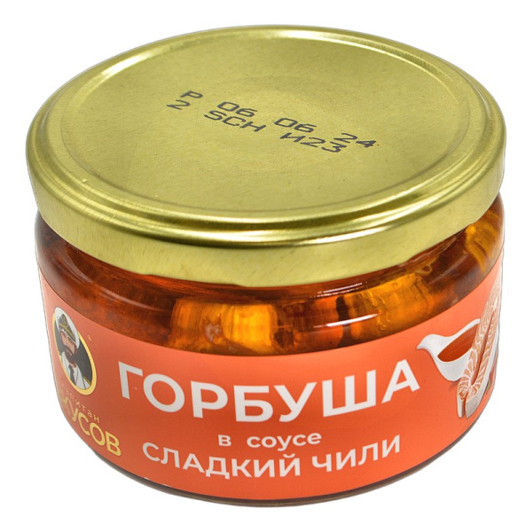 Горбуша Капитан вкусов в соусе сладкий чили 200г ст/б