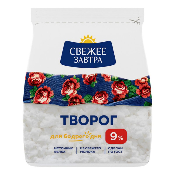Творог Свежее завтра 9% 200г