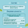 Пюре Фруто-няня из кабачков 80г
