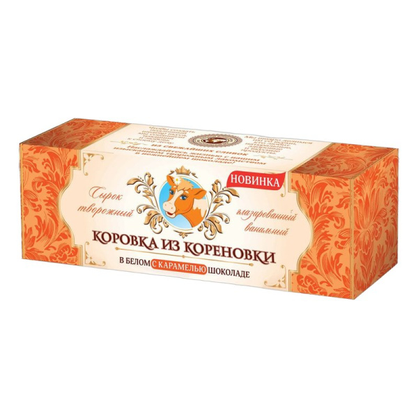 Сырок Коровка из Кореновки глазированный в белом шоколаде с карамелью 23% 50г
