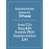 Мука Макфа рисовая 0,5кг