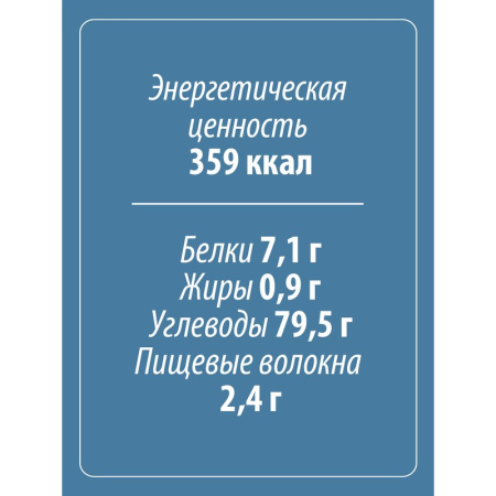 Мука Макфа рисовая 0,5кг