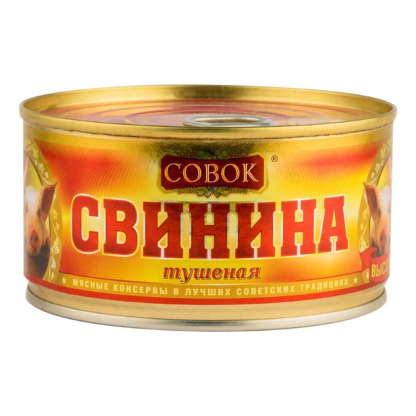 Свинина Совок тушеная гост 325г ж/б