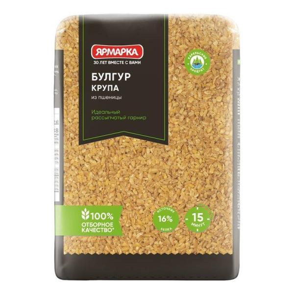 Булгур Ярмарка 700г