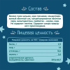 Кашка Фруто-няня гречневая молочная с яблоками готовая к употреблению 200мл