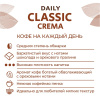 Кофе Поэтти Дэйли Классик Крема зерно 250г