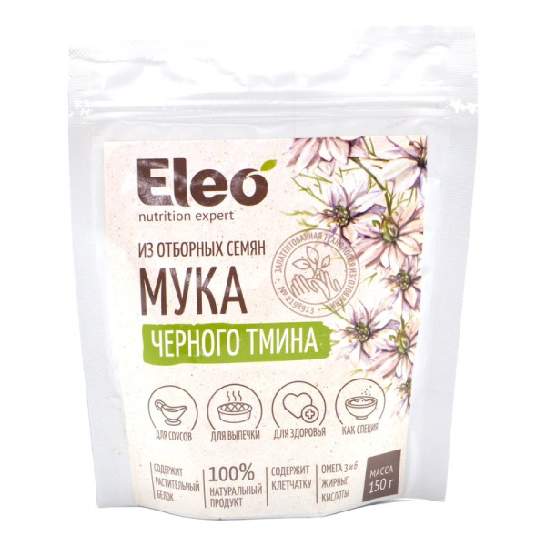 Мука Элео черного тмина 150г