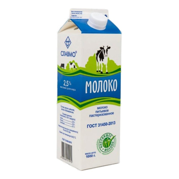 Молоко Славмо пастеризованное 2,5% 1000г