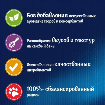 Корм для кошек Феликс с говядиной в желе 75г