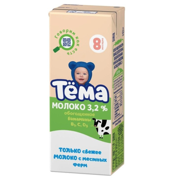 Молоко Тема детское 3,2% 0,2л