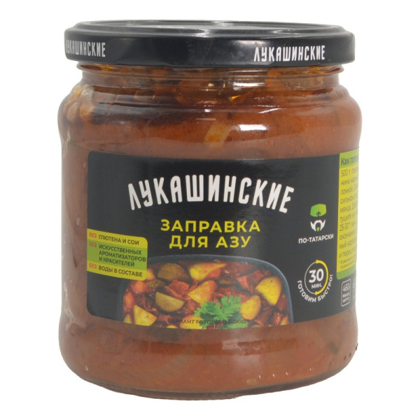 Заправка Лукашинские для азу 460г