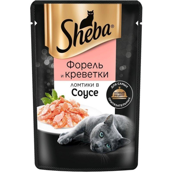Корм для кошек Шеба для взрослых кошек форель/креветки ломтики в соусе 75г м/уп