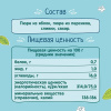 Пюре Фруто-няня из яблок и груш со сливками с 6мес. 250г