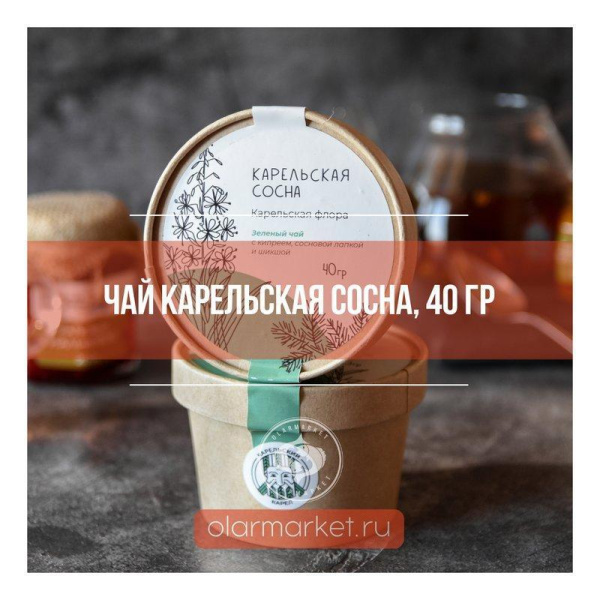 Чай Карельский Карел Карельская сосна зеленый 40гр крафт коробка