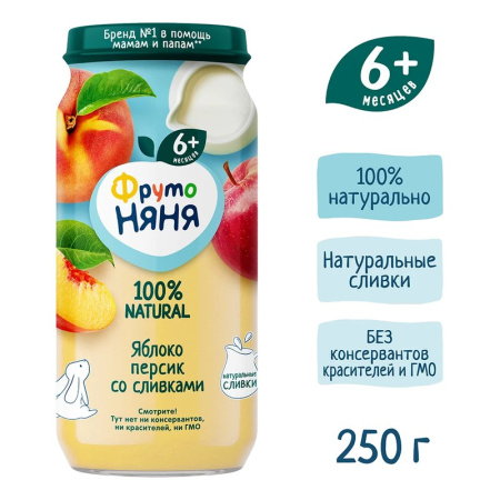 Пюре Фруто-няня из яблок и груш со сливками с 6мес. 250г