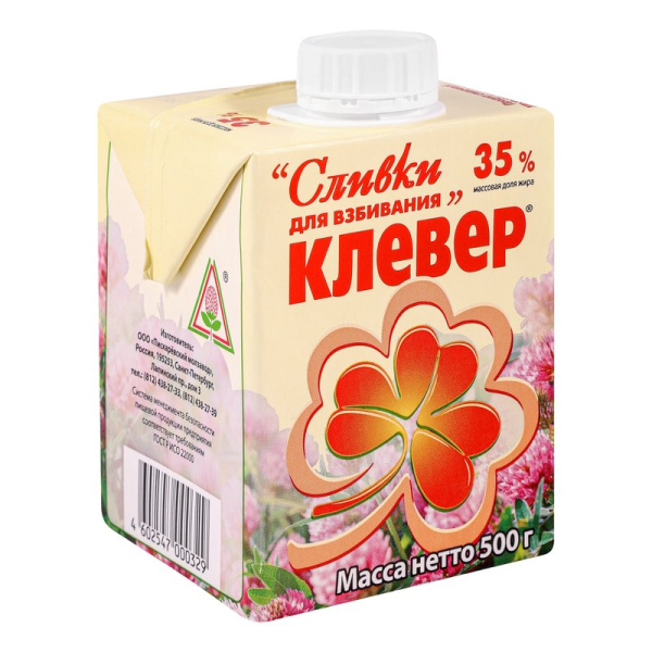 Сливки Пискаревский клевер 35% 0,5л