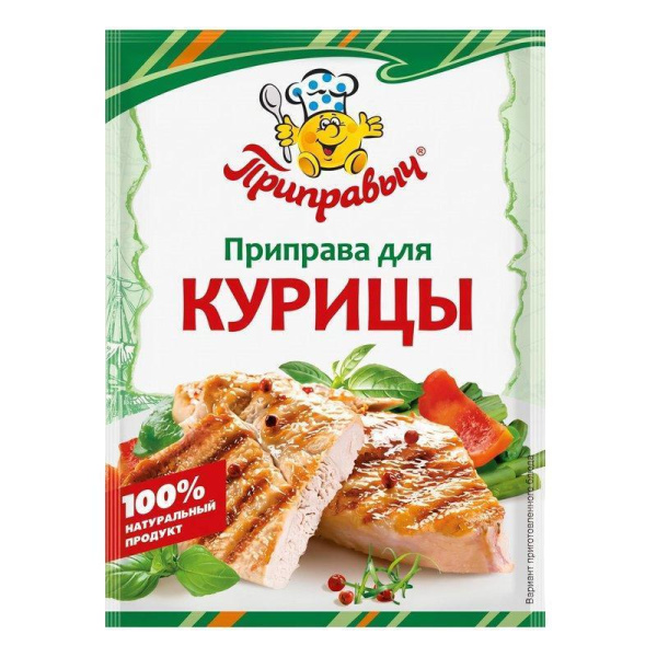 Приправа Приправыч для курицы 15г