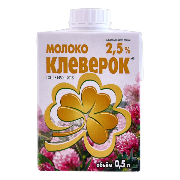 Молоко Пискаревский Клеверок ультрапастеризованное 2,5% ,0,5л