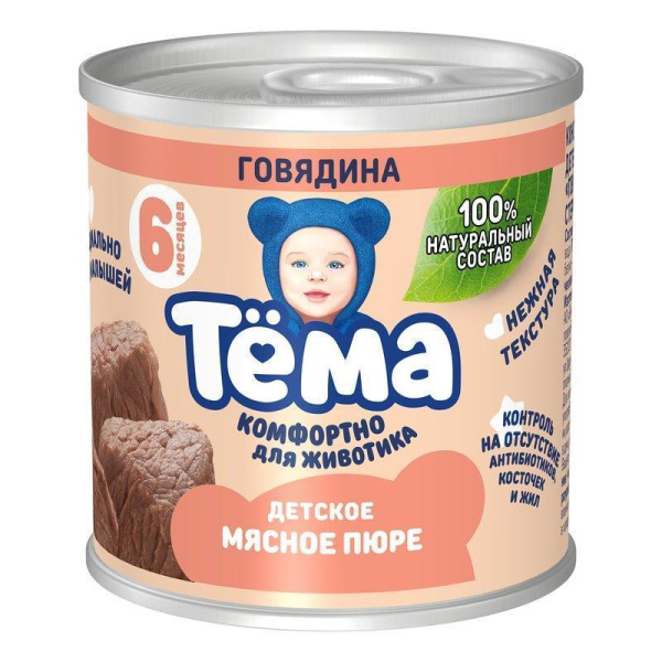 Пюре Тема говядина 90г ж/б