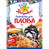 Приправа Приправыч для плова 15г