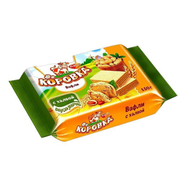 Вафли РотФронт Коровка с халвой 150г