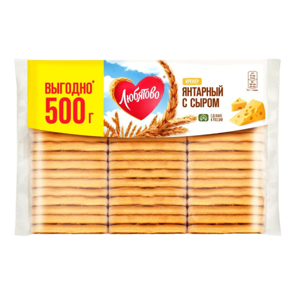 Крекер Любятово янтарный с сыром 500г