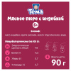 Пюре Тема индейка 90г ж/б