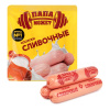 Сосиски Останкино Папа может сливочные 410г