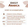 Кофе Поэтти Дэйли Арабика зерно 250г