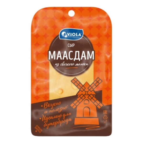 Сыр Виола Маасдам 45% 120г нарезка