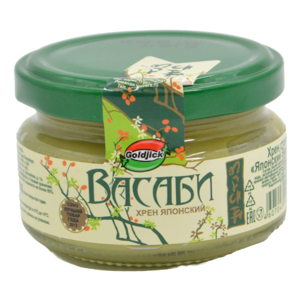 Хрен Топако васаби 120г