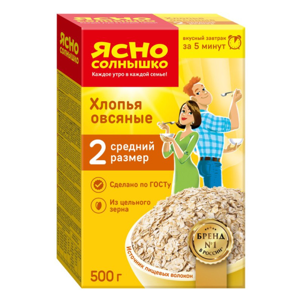 Хлопья Ясно солнышко овсяные экстра №2 500г