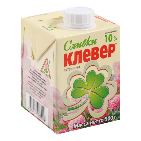 Сливки Пискаревский клевер 10% 0,5л