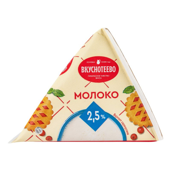 Молоко Вкуснотеево ультрапастеризованное 2,5% 200мл пирамидка