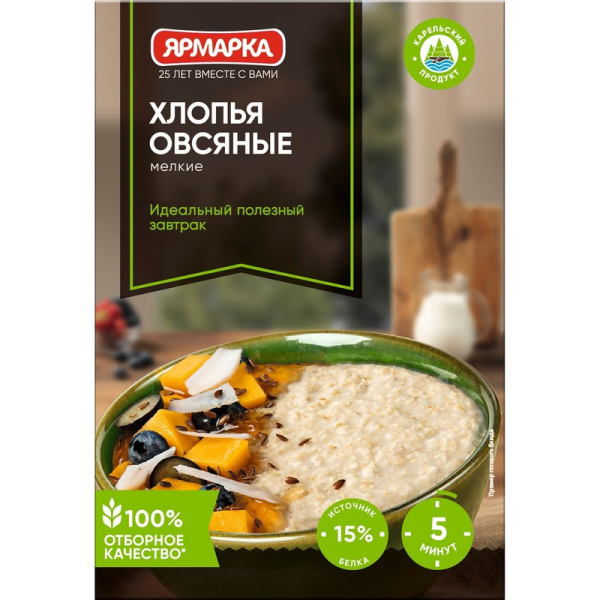 Хлопья Ярмарка овсяные мелкие №3 300г